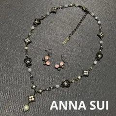 アナスイ ANNA SUI ネックレス ピアス セット フェイクパール 蝶々