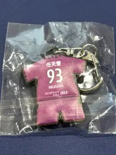 京都サンガF.C. ユニフォームラバーキーホルダー 93 長澤選手