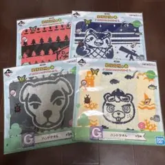 どうぶつの森 一番くじ ハンドタオル 4枚
