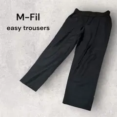 M-fil エムフィル イージートラウザーズ　スラックス　ブラック 40