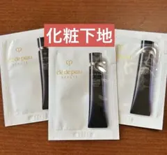 クレ・ド・ポーボーテ ヴォワールコレクチュールn 3包 化粧下地 サンプル