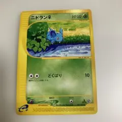 ポケモンカード　ニドラン♀
