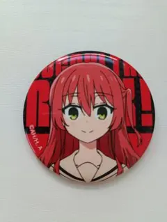 ぼっち・ざ・ろっく！ 缶バッジ 喜多郁代
