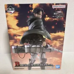 一番くじ進撃の巨人　B賞 リヴァイマスターライズフィギュア