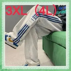 サイドライン パンツ　ジャージカジュアル　3XL ストリート　グレー　男女兼用