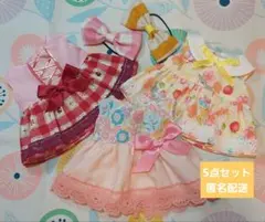 メルちゃんの服　メルちゃん　ソラン　レミン　28のサムネイル