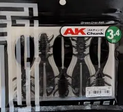 3.4　スパイシーブラック（NS)　AKチャンク　イッセイ①のサムネイル