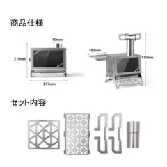 Soomloom ステンレス製 アーチ形焚き火台 六角形焚き火コンロ変換可能