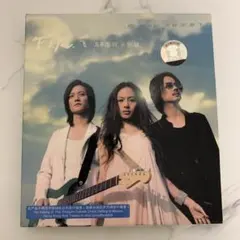中古★F.I.R.飛兒樂團(フェイアール) 同名專輯 2CD 中国盤 2004年