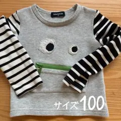 klädkåp トレーナー サイズ100