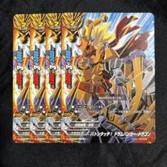 バディファイト　ドラムバンカードラゴン　5枚セット 2025年最新】バディファイトドラムバンカードラゴンの人気アイテム