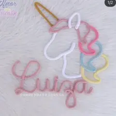 ウールレター　名前入り　今だけ　特別価格