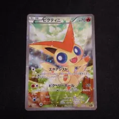ビクティニ CP5 ドリームキラコレクション 007/036 エネアシスト