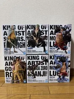 ワンピース KING OF ARTIST フィギュアセット