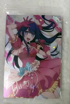 【推しの子】星野アイサイン入りカード+他３枚