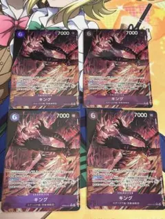 ワンピースカード キング パラレル4枚セット ワンピースカード 紫 キング パラレル R 4枚セット ② - メルカリ