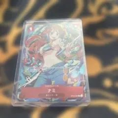 ナミ：ストレージボックスセット C ST01-007