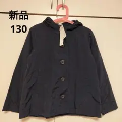 新品　フード付き ネイビー ジャケット　130のサムネイル