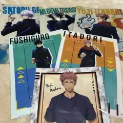 【呪術廻戦】 クリアファイル 6枚セット