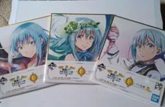 ぽ*て様 一番くじ 転生したらスライムだった件 リムル・テンペスト ミニ色紙3枚