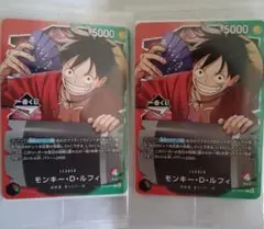 一番くじ ONE PIECE モンキー・D・ルフィ プロモカード