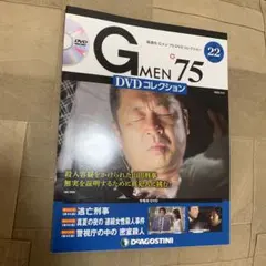 2026年最新】gメン75 dvdコレクションの人気アイテム - メルカリ