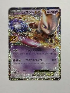 2026年最新】ミュウex 25thの人気アイテム - メルカリ