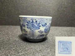 伊藤聡信　湯のみ➁　激レア　作家 伊藤聡信 湯のみ➁ 激レア 作家 - メルカリ