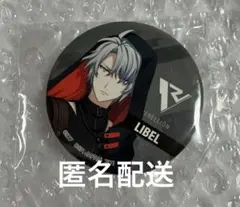 2026年最新】八乙女楽 缶バッジの人気アイテム - メルカリ