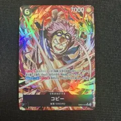 2026年最新】コビー EB04-044の人気アイテム - メルカリ