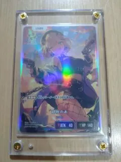 遊戯王 閉ザサレシ世界ノ冥神 オーバーフレーム プリズマ ARS10 - メルカリ