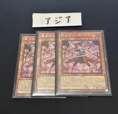 2026年最新】遊戯王引退の人気アイテム - メルカリ