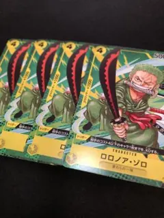 ワンピースカード 最強ジャンプ ロロノア・ゾロ 4枚セット P-042 修正前 ワンピースカード ロロノア・ゾロ P-042 最強ジャンプ プロモ 修正前 4