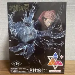 呪術廻戦　渋谷事変　Luminasta　ルミナスタ　虎杖悠仁　フィギュア