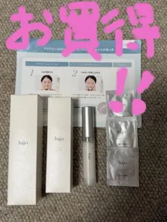 lujo ローションエッセンス ニードルセラムのセット トライアル付き