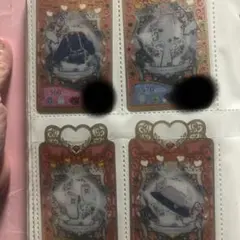 プリマジ　ハーネスルックブルー　一式