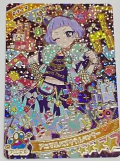 ひみつのアイプリ アニマルバズリウムパンサー