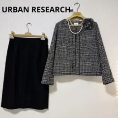 アーバンリサーチ他　フォーマル　セレモニースーツ　入学式　卒業式　　グレー　ママ