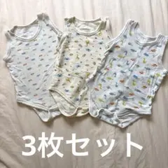 80 タンクトップ　ロンパース 肌着 3枚セット