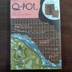 Q-pot. 2010-2011 Early Spring コレクション冊子のみ