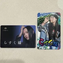 ユグドラシル 名刺