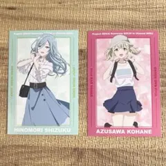 プロセカ 劇場版 アニメイト 特典 ポストカード 小豆沢こはね 日野森雫 2点