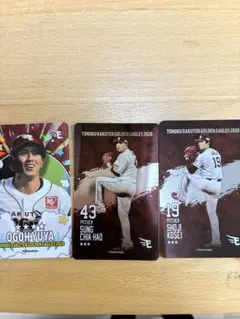 楽天イーグルス グルメカード 荘司投手　宋投手　小郷選手