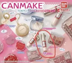 キャンメイク ミニチュアコレクション2 ガチャ ルージュ