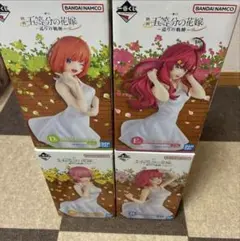一番くじ　五等分の花嫁　巡りの軌跡　フィギュア