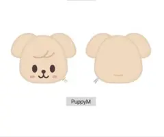 Stray Kids スンミン PuppyMパピーム クッション BABY