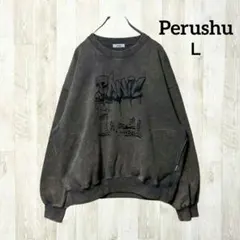 ペルーシュ スウェット トレーナー L チャコールグレー グラフィック プリント