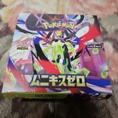 ポケモンカードゲーム ムニキスゼロ 1ボックス分 30パック ペリペリなし