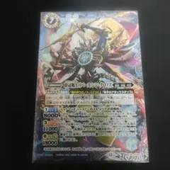 時冠戦士リバース・シン・クロノス - メルカリ