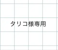 アンパンマン おもちゃ　知育玩具　4個セット